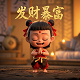 中经汇通是否倒闭了呢